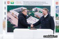 Как Русская медная компания преображает Карабаш (видео)