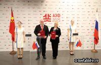 КРДВ Амурская и БАГК создадут производство титановых электродов на ТОР Амурская