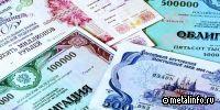 Уральская сталь установила ориентир ставки 1-го купона бондов объемом от 5 млрд руб. на уровне не выше 11,15%