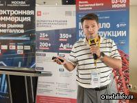 Опыт “Северсталь Маркета” по расширению онлайн-продаж