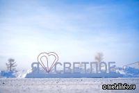 На «Светлом» выпустили юбилейную тонну золота