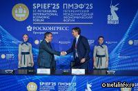 Металлоинвест и Курская область инвестируют 2,8 млрд рублей в развитие региона