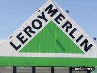 Российские активы Leroy Merlin будут переданы местному менеджменту