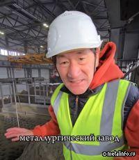 Ролик блогера из Уфы о производстве меди стал вирусным в соцсетях