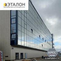 Эталон поставил профнастил для строительства склада и производственного цеха АО РСК