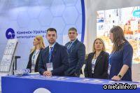 КУМЗ награжден золотой и серебряной медалями «Металл-Экспо»