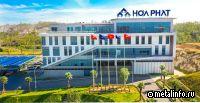 Вьетнамская Hoa Phat образовала три подразделения под три крупных проекта