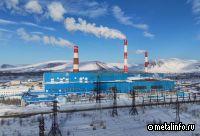 Норникель завершил модернизацию ТЭЦ-2 в Талнахе