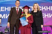 Выпускники Новотроицкого филиала МИСИС получили дипломы (видео)