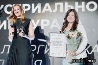 Северская домна стала лауреатом Национальной премии «Серебряный Лучник»