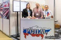 Участники РСПМ планируют активно поработать на Международной выставке «Металлоконструкции’2025»