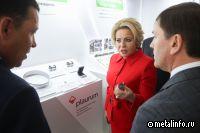 ЕЗ ОЦМ представил уникальную продукцию в рамках Дней Свердловской области в Совфеде