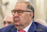 Алишер Усманов назвал рост налогов для богатых «справедливым» и «назревшим»
