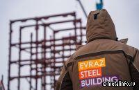 О повышении эффективности взаимодействия ЗМК и EVRAZ STEEL BUILDING (видео)