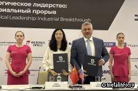 ОДК и китайские компании разработают совместные газотурбинные решения для экспорта