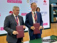 7,5 млрд руб. инвестирует ТЕХНОНИКОЛЬ в строительство завода каменной ваты в Ростовской области