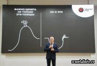 На Уральской Стали прошел День информирования