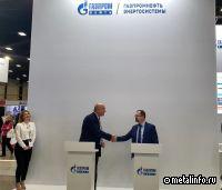 «РУМО» и «Газпром нефть» подписали соглашение о стратегическом сотрудничестве