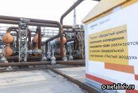 ЕВРАЗ выделил 130 млн руб. на модернизацию Абагурской обогатительной фабрики