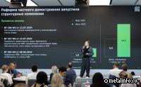 Участники рынка ИЖС обозначили основные векторы развития частного домостроения