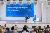 Северсталь подала заявки на создание двух образовательных кластеров