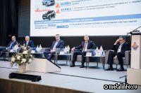 Магнитка принимает крупный металлургический форум