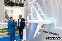 СМК: лидерство на высокотехнологичном рынке