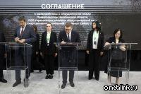 Новый кластер в Челябинской области будет включать медеплавильный завод и комплекс черной металлургии