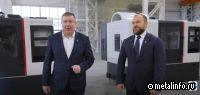 Обрабатывающий центр в Лыткарино (видео)
