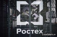 В Ростехе создают дорожный каток-беспилотник