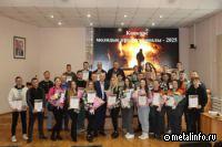 Амурсталь отмечена в конкурсе за развитие кадрового потенциала