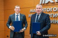 ММК переведёт ИТ-инфраструктуру на российское ПО из экосистемы «Группы Астра»