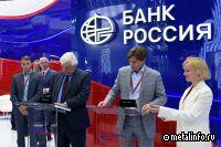 ТМХ подписал соглашение о сотрудничестве с банком «РОССИЯ»