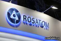 Росатом подписал соглашение о добыче лития в Боливии