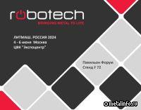 Компания "РОБОТЕХ" предлагает литейщикам 3D-принтеры для печати песчаных литейных форм