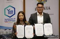 Компания «Росатома» построит завод по производству карбоната лития в Боливии