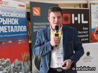"Северсталь Стальные Решения": Сложный 2026 год станет предпосылкой для изменений к лучшему