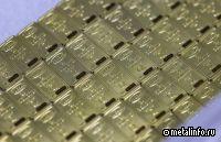 ЮГК привлекла 8 млрд руб. по итогам SPO