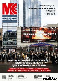 Впереди - год стального верблюда