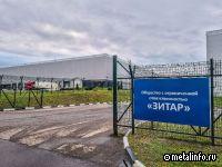 ЗИТАР запустил современный складской комплекс на территории промышленного парка «Валищево»