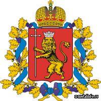 Для пополнения парка городского транспорта Владимира выделят около 1,5 млрд руб.