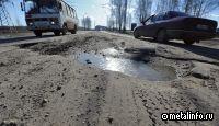 Госдума, Минтранс и Росавтодор просят 200 млрд рублей на ремонт разрушенных зимой автотрасс