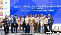 Эксперты Президентской академии обучат регионы бережливому управлению
