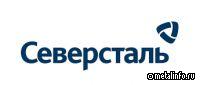 Северсталь проведет вебинар по техподдержке для клиентов из Центральной Азии
