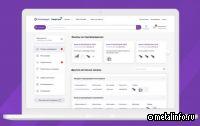 Более трети российских регионов подключились к маркетплейсу «Платферрум»