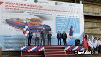 У Петербурга появится новый буксир ледокольного класса
