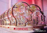 ММК получил награду в сфере ИТ за лучший проект в металлургии