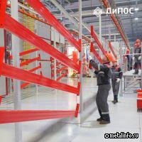 Компания «ДиПОС» модернизирует производство