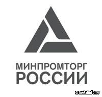 ТАСС: Минпромторг ждет роста выплавки стали в РФ по итогам 2024 года примерно на 1,3%