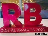 Северсталь - победитель премии RB Digital Awards 2023 в номинации «Промышленность»